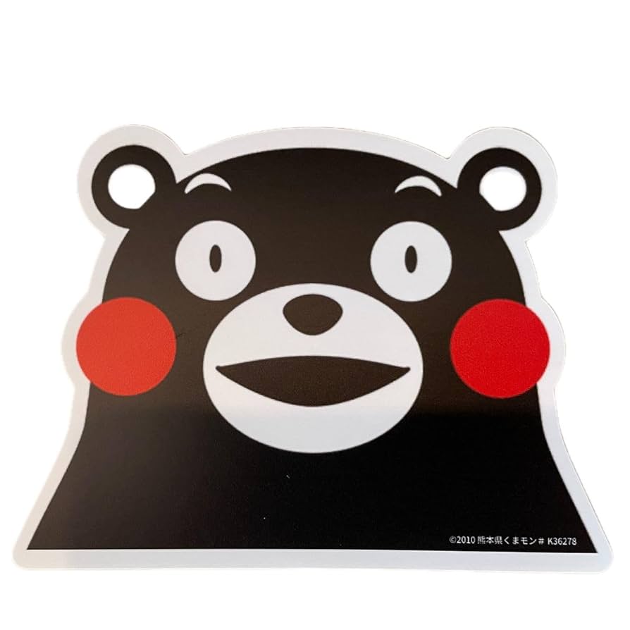 Amazon.co.jp: くまモンステッカー（Sサイズ）耐水素材 7cm
